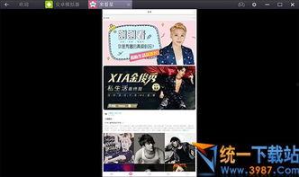 新闻爆料 视频,揭秘事件真相,引发社会关注 第1张 新闻爆料 视频,揭秘事件真相,引发社会关注 第1张