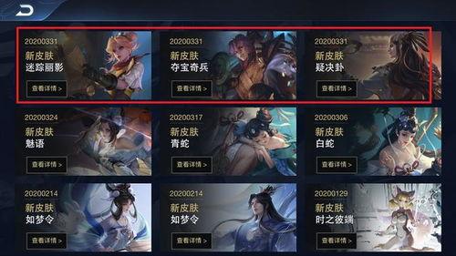 王者荣耀s19最新爆料战令,王者荣耀全新爆料,战令系统升级,福利丰厚等你来拿! 第1张 王者荣耀s19最新爆料战令,王者荣耀全新爆料,战令系统升级,福利丰厚等你来拿! 第1张